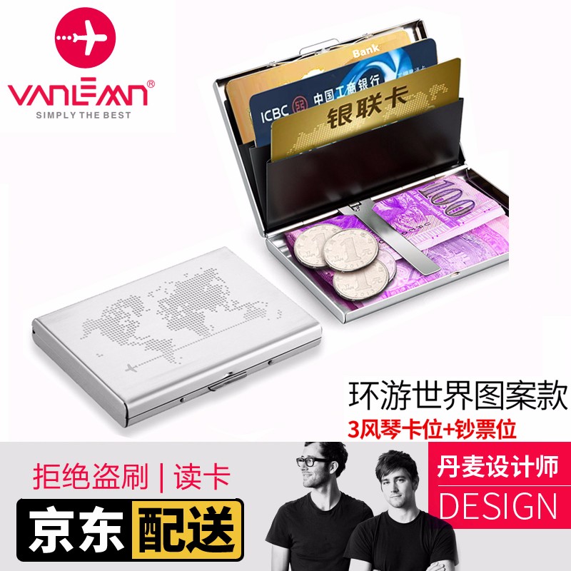 时尚达人必备！实用舒适的卡包名片夹|卡包名片夹价格走势统计