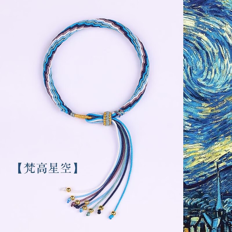 轮回手绳张真源同款手工编织藏式手链那男女情侣闺蜜国风 梵高星空