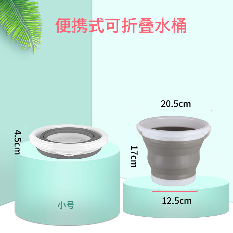 旅行户外便携车载硅胶折叠桶儿童小号大号大容量赶海露营钓鱼水桶 蓝色 10L 1个 中号-直径25CM 容量5L