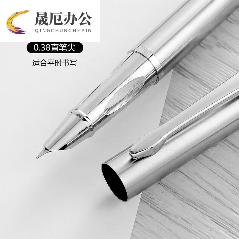 钢笔美工粗细尖硬笔弯头弯尖书法速写艺签名练字学生金属钢笔 直尖0.