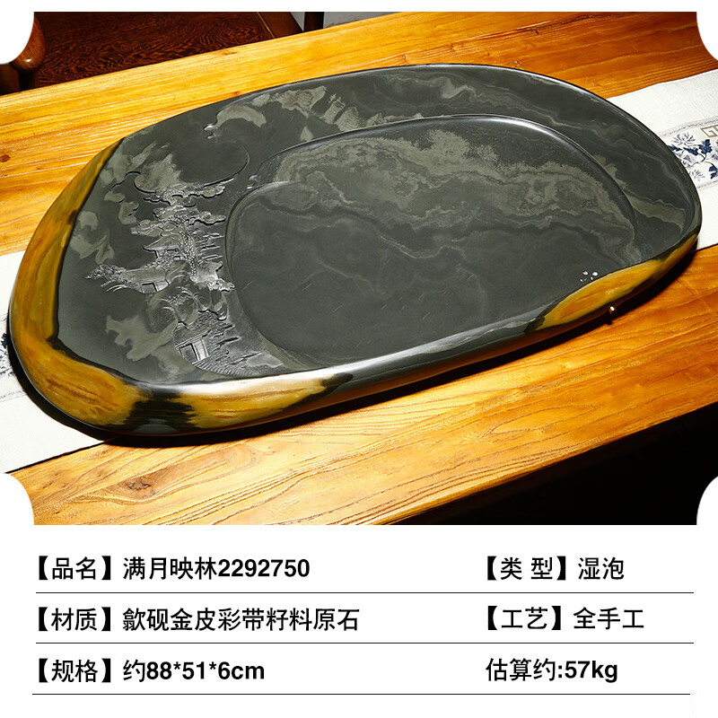精品古风茶道孤品歙砚茶盘老坑金皮籽料原石砚台文房四宝石头茶台茶海