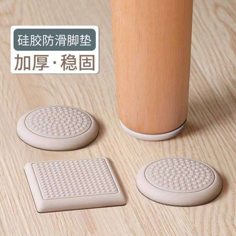 软硅胶桌椅脚垫地面固定器具沙脚发防滑垫防移床脚桌脚静音透明保护