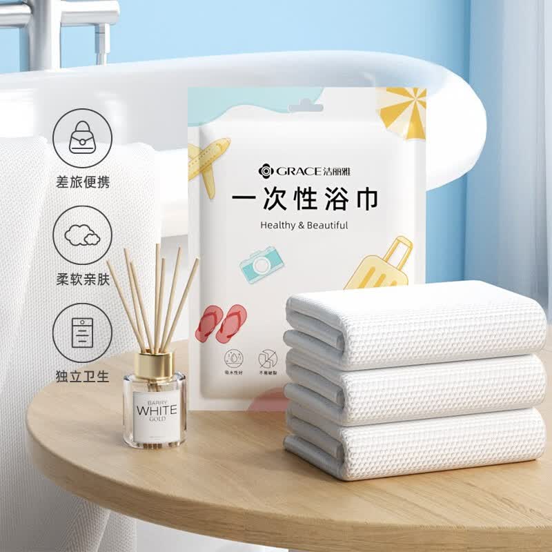 洁丽雅（Grace）一次性浴巾独立包装旅行便携100*70cm加厚吸水浴巾干湿两用 四包怎么看?