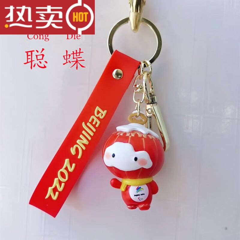 最准确的饰品配件历史价格查询软件|饰品配件价格走势