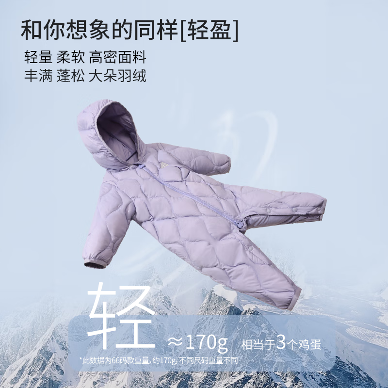 丽婴房(Les enphants)新生儿衣服婴幼儿连身衣宝宝羽绒连身衣婴儿羽绒连体衣 吉日红 73cm /9个月