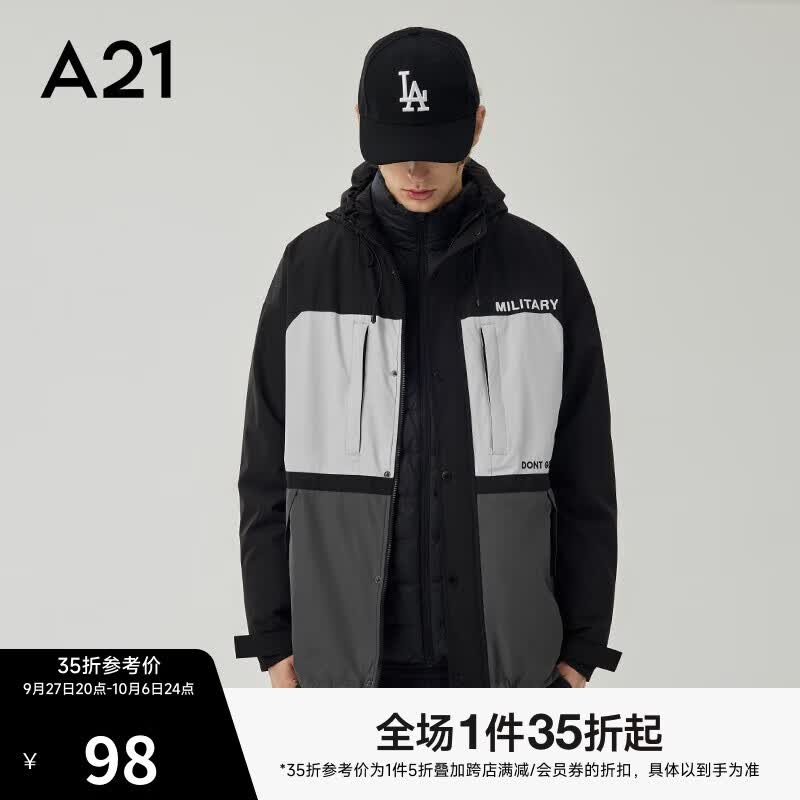 A21长袖风衣男装宽松连帽秋季新款撞色字母刺绣夹层休闲外套 黑色 175/88A/L属于什么档次？