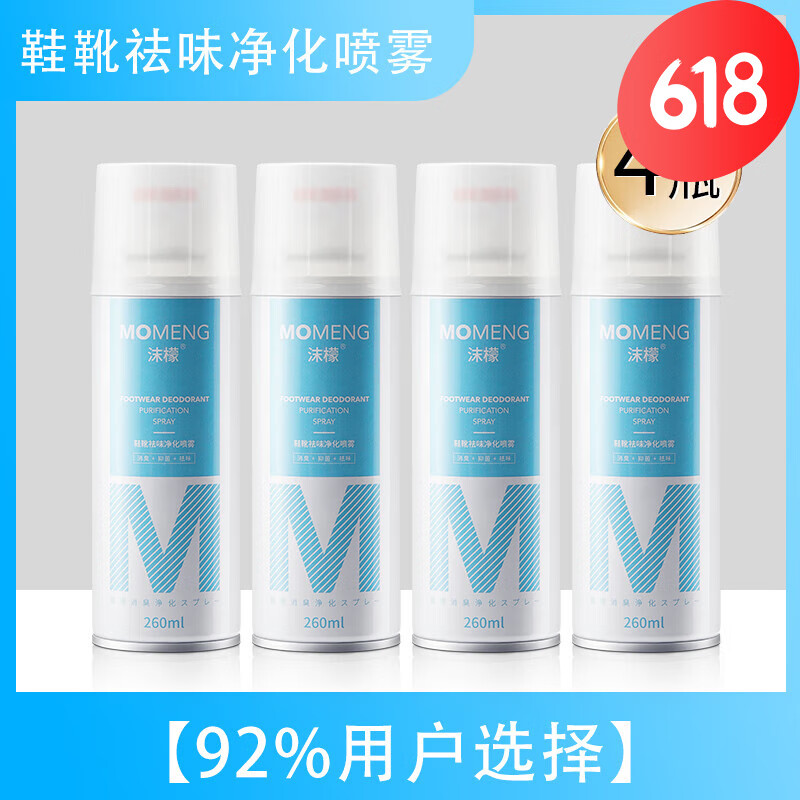 查询其它清洁工具低价软件|其它清洁工具价格走势图