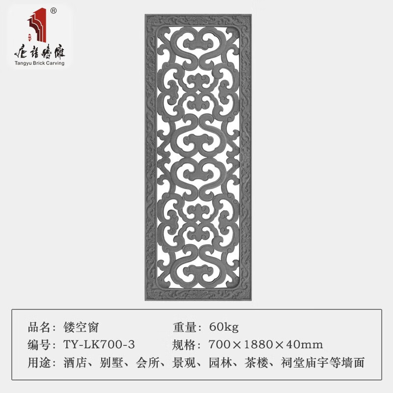 中式古建四合院庭院围墙装饰透窗 单面镂空花格长方形水泥花窗 镂空窗