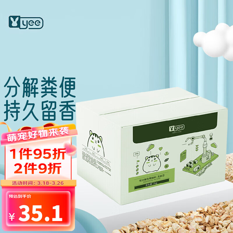 什么软件能查鼠类用品最低价|鼠类用品价格比较