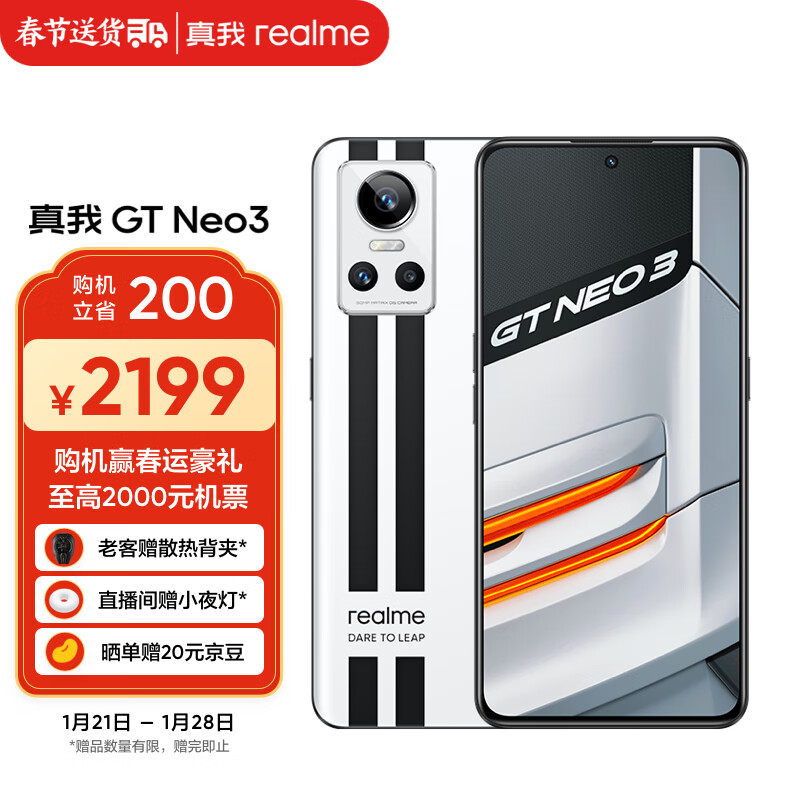 京东数码家电 2023-01-25 - 第12张 | 最新购物优惠券 京东数码家电 2023-01-25 - 第12张 | 最新购物优惠券