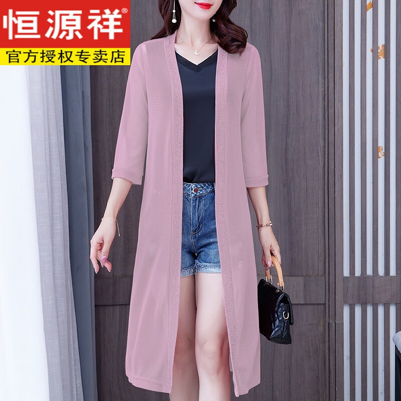 中长款外搭开衫夏季薄款冰丝披肩外套旗袍中年母亲装 粉色-七分-袖 xl
