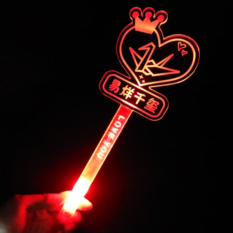 云漫卿tfboys应援棒 易烊千玺手持亚克力灯牌定制演唱会生日会 易烊