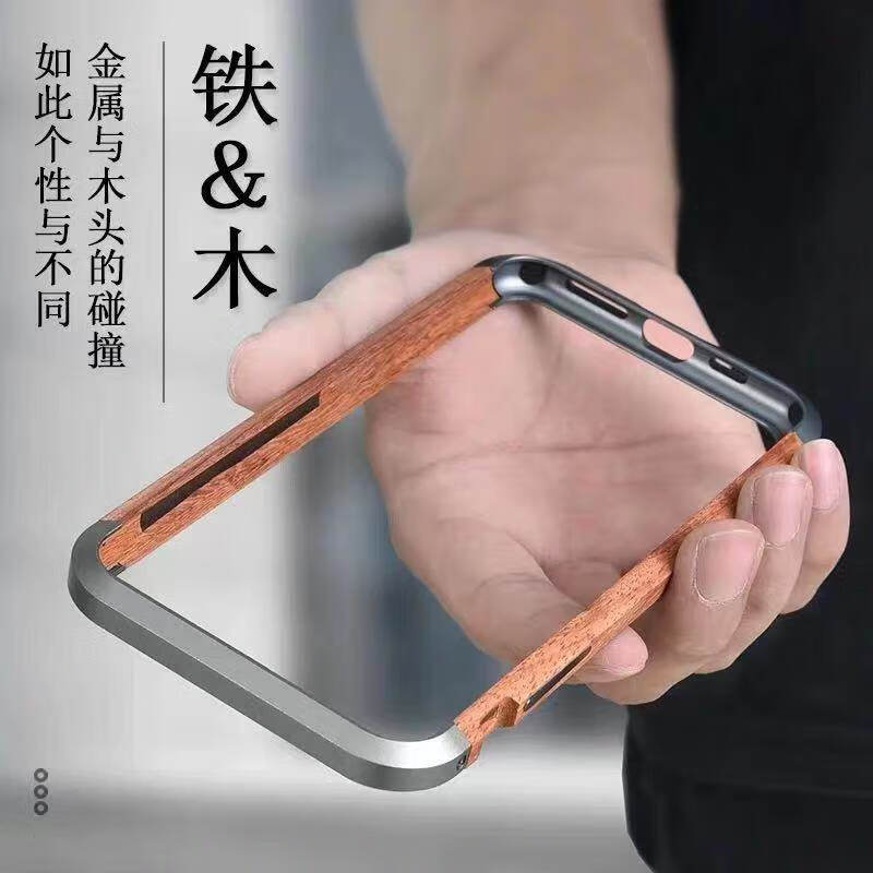 嚴(yán)謹(jǐn)適用于iphone13手機(jī)殼實木蘋果iphone13promax金屬邊框式木質(zhì)全包邊框散熱 蘋果13ProMax 原木色【木質(zhì)邊框+金屬上下框