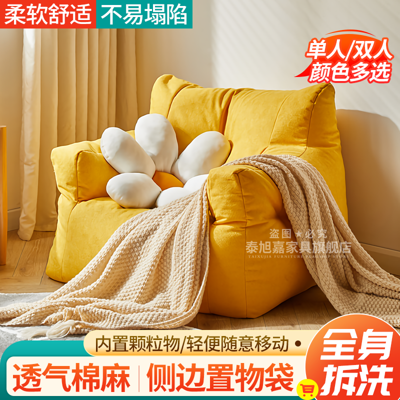 入手必读【泰旭嘉懒人沙发】评测结果怎么样，曝光质量怎么样？