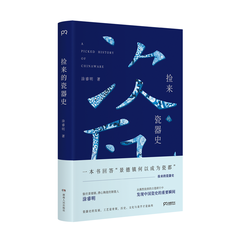 浦睿文化:购买工艺美术品的明智选择