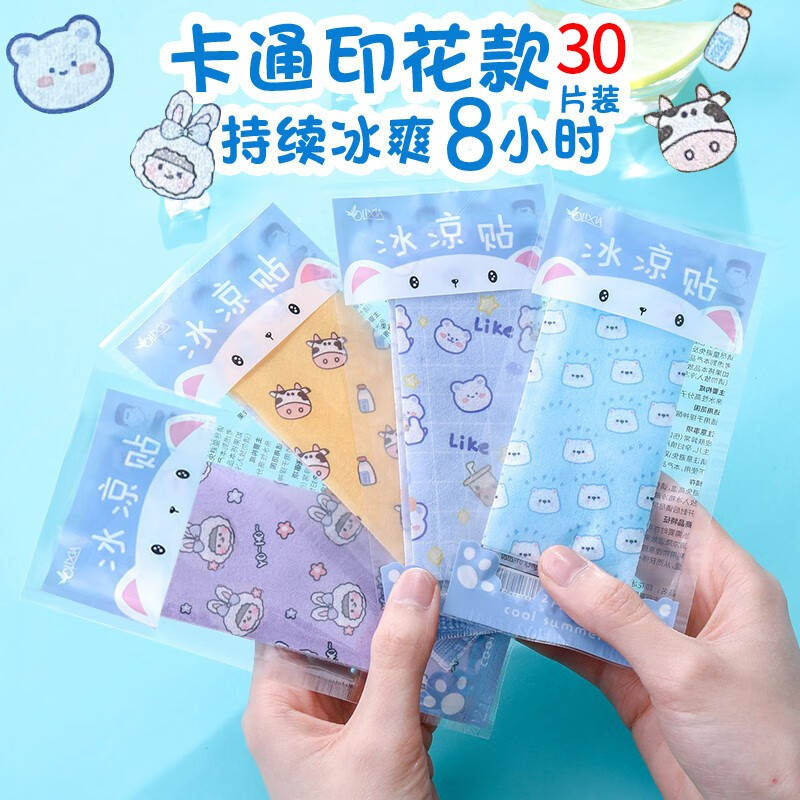 京东看浴室用品历史价格曲线|浴室用品价格比较