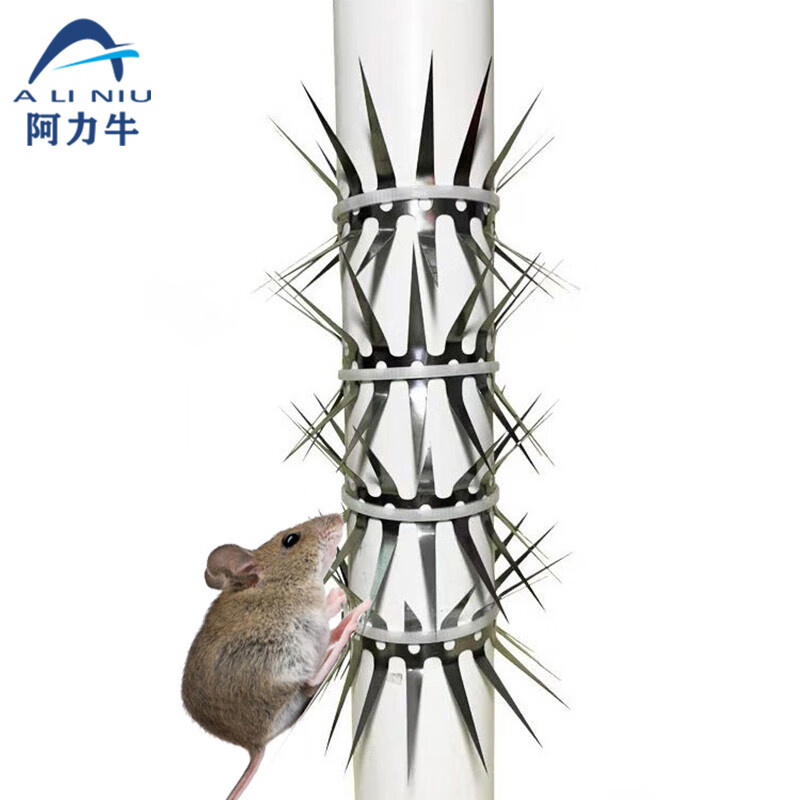 阿力牛 aqj111 防鼠刺防蛇刺 下水道水管空调天然气管道防爬刺 小号0.