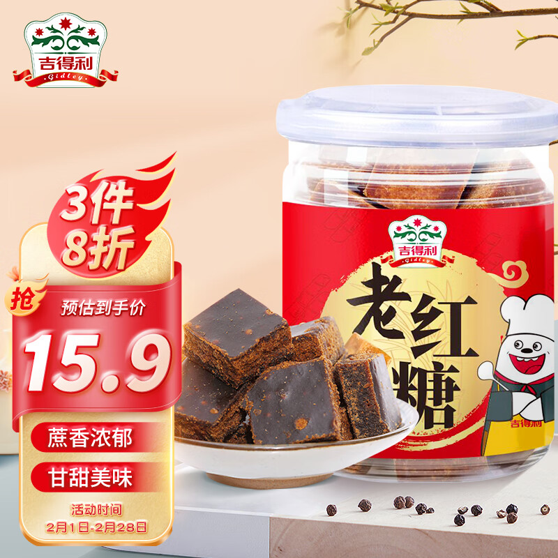 质优价廉的吉得利调味品,完全满足您的口味需求!