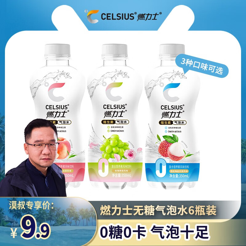 饮料历史价格查询京东|饮料价格比较