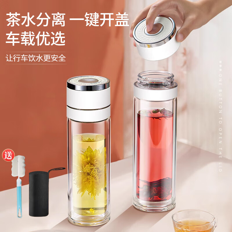 特百惠茶杯茶水分离杯泡茶杯2024新款女士个人专用一键开盖车载玻璃