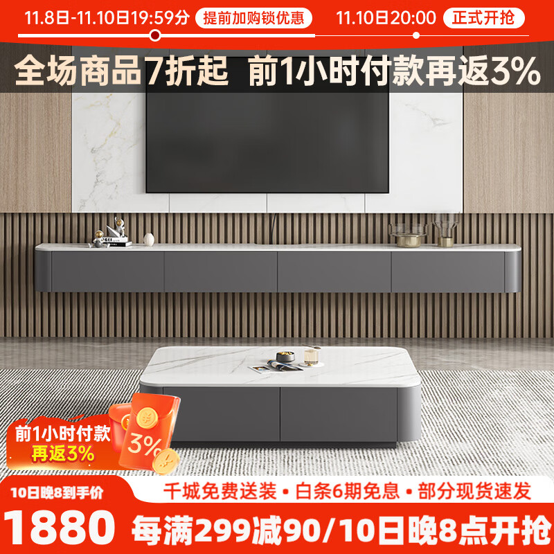 电视柜历史价格最低点|电视柜价格走势图