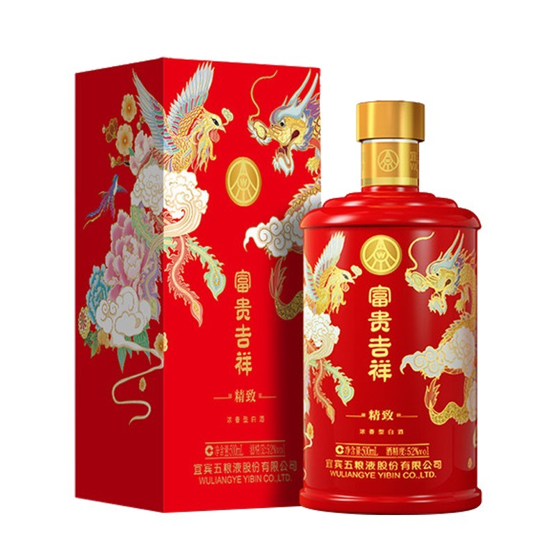 宜宾五粮液股份有限公司 富贵吉祥精致酒 52度高度白酒 500ml*1瓶装