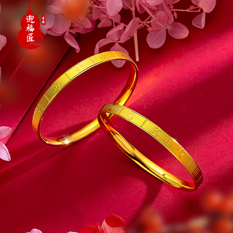 迎福匠越南沙金手鐲女素圈麻將仿真鐲子磨砂手環(huán)鍍首飾送女友 56#—麻將手鐲