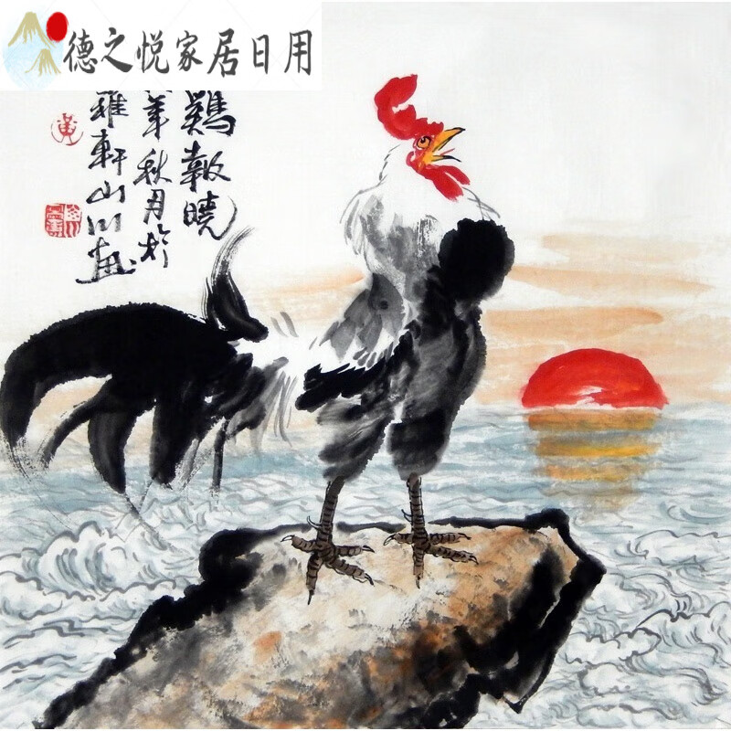 金鸡报晓画 纯手绘大公鸡雄鸡图金鸡报晓国画花鸟水墨画斗方玄关走廊