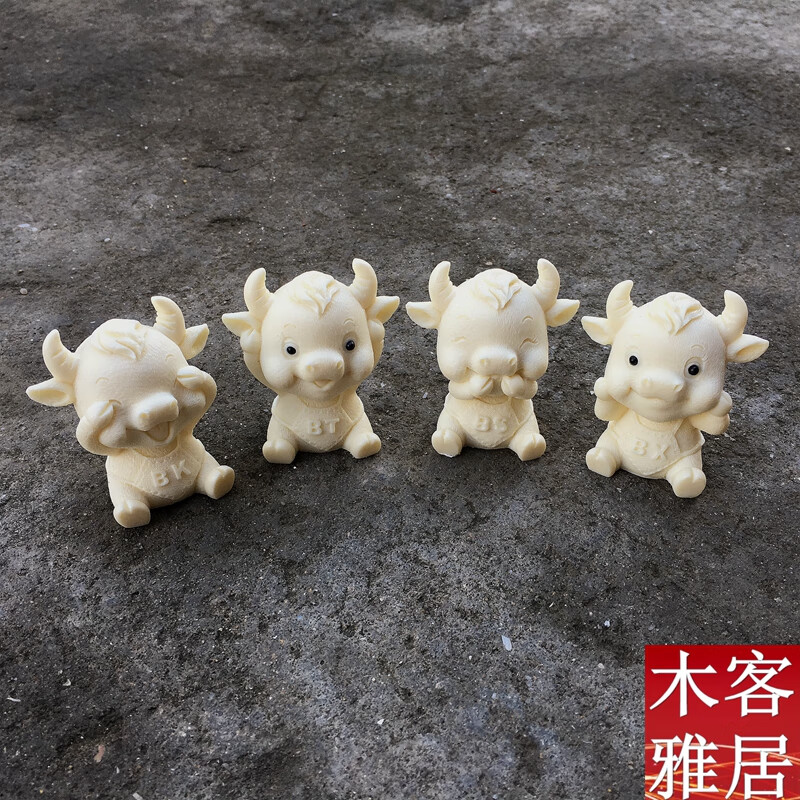 象牙果牛气冲天手把件文玩车装饰工艺品生肖牛金钱牛四不牛小摆件 原