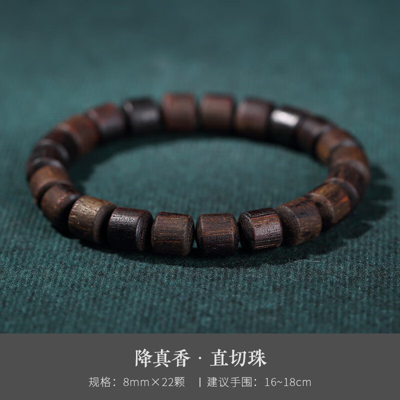 亚梵尼老料沉香高货降真香手串 山油柑直切珠佛珠椰奶香菩提子 精品盘