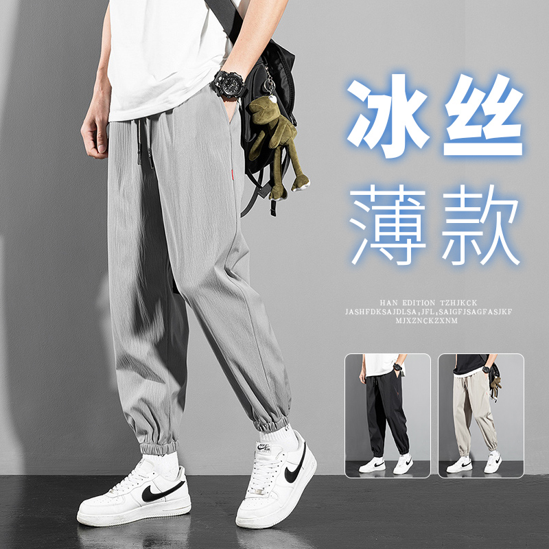 BABIBOY 冰丝裤子男夏季潮牌宽松薄款束脚灰色长裤冰丝休闲裤运动男生九分裤子 HC-C210 灰色 XL 怎么看?