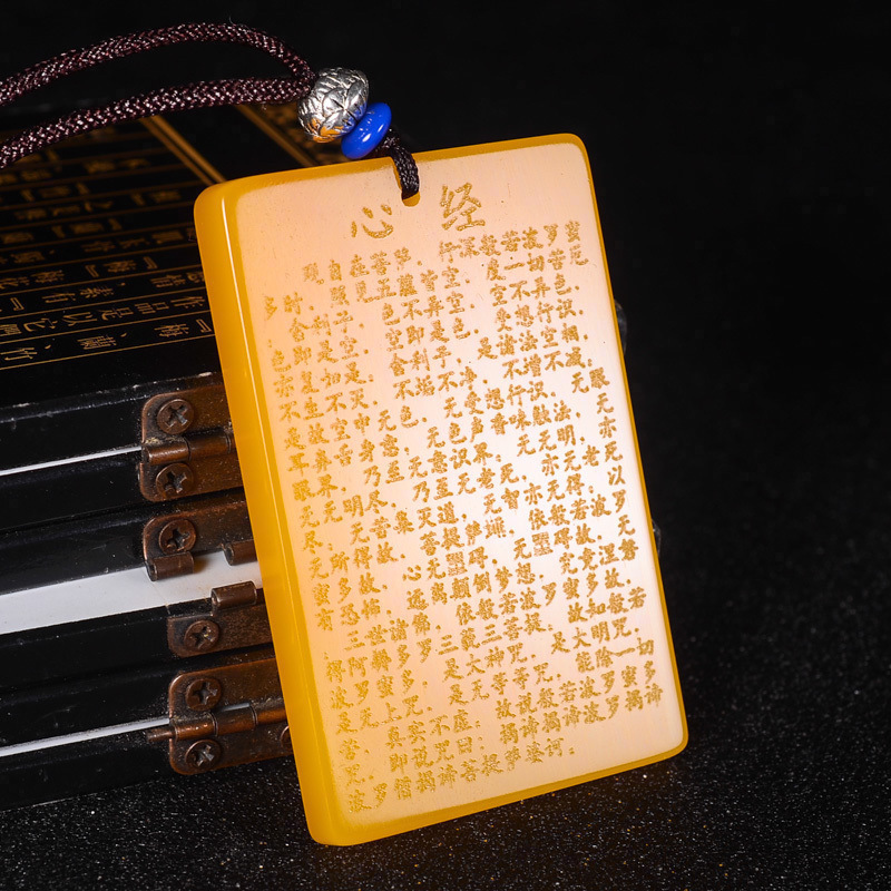 琳梓茉黄龙玉 平安牌吊坠玉佩挂件 男女玉牌刻字 图片色 无事牌