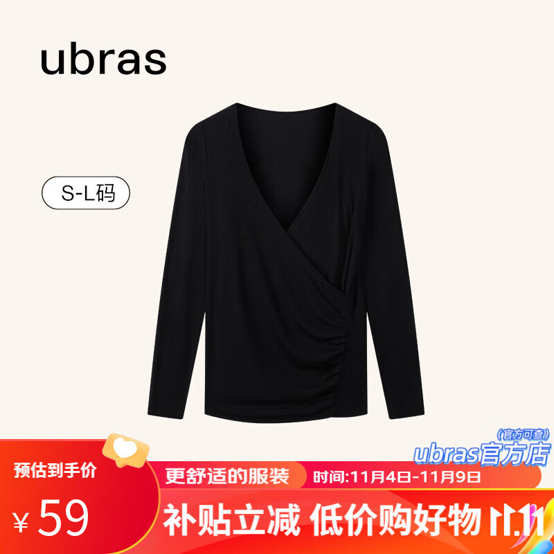 ubras v领褶裥交叠罗纹肌底衣女弹力修身内搭打底衣收腰长袖上衣女装 黑色 L怎么看?