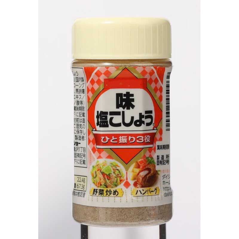 禾澹日式胡椒盐调味料大昌烧烤粗粒黑胡椒盐家用135g 胡椒盐 135g