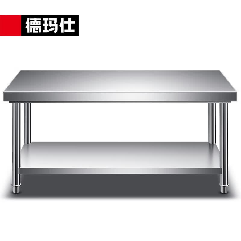 德玛仕(DEMASHI)不锈钢工作台 搭配厨房操作台置物架 商用打荷台 双层工作台1500*760*800【201不锈钢】怎么样,好用不?