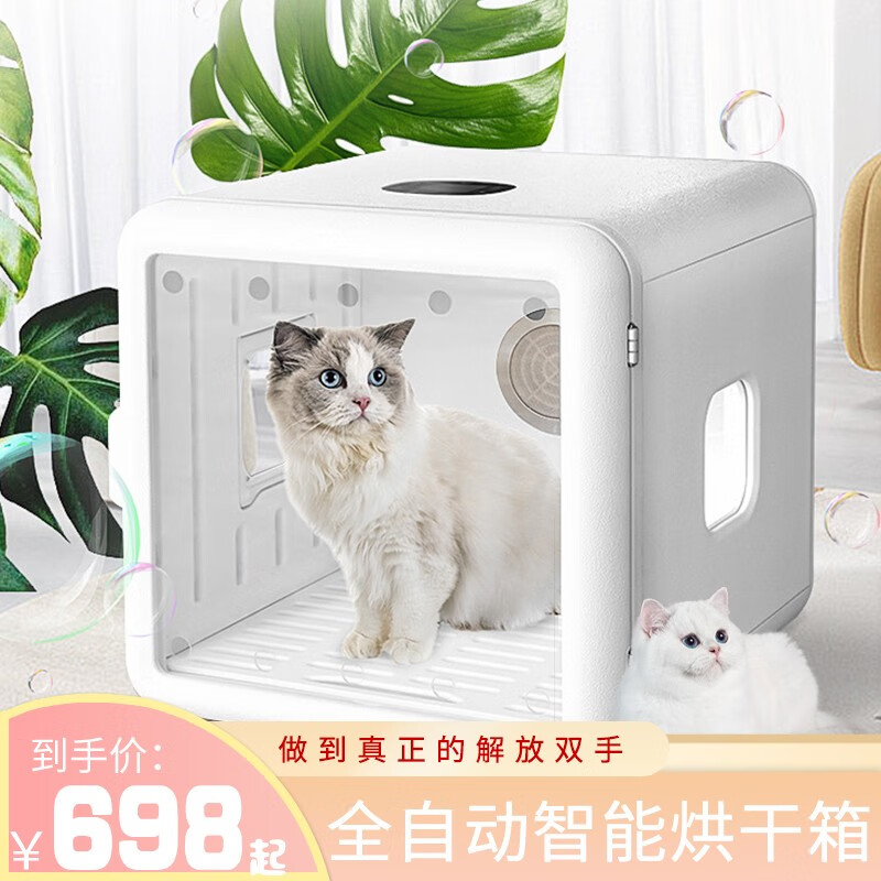 打听下哔卡哔（BICOBI） 宠物烘干箱怎么样好不好，真的好吗使用感受