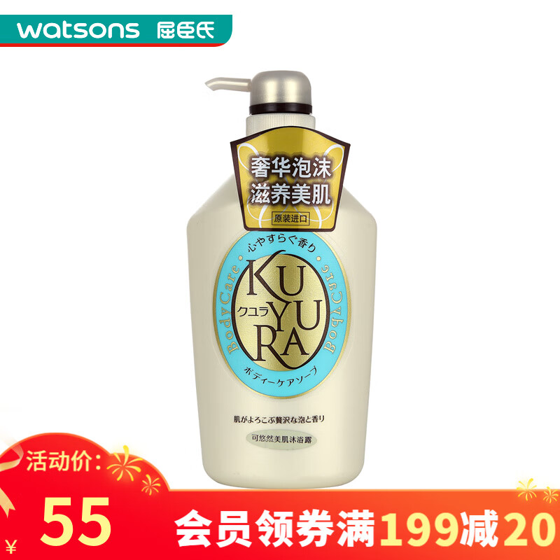 【可悠然】沐浴露商品价格历史走势和销量趋势|京东沐浴露历史价格在线查询