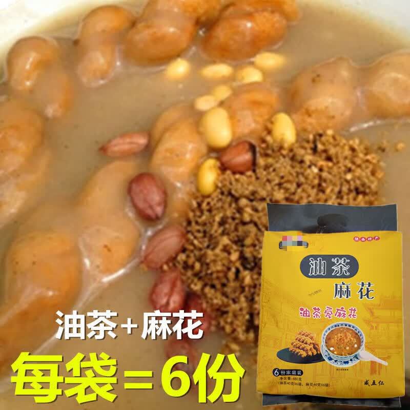 虎钢馋陕西早餐油茶麻花480克五仁咸味西安回民街特产小吃炒面泡大