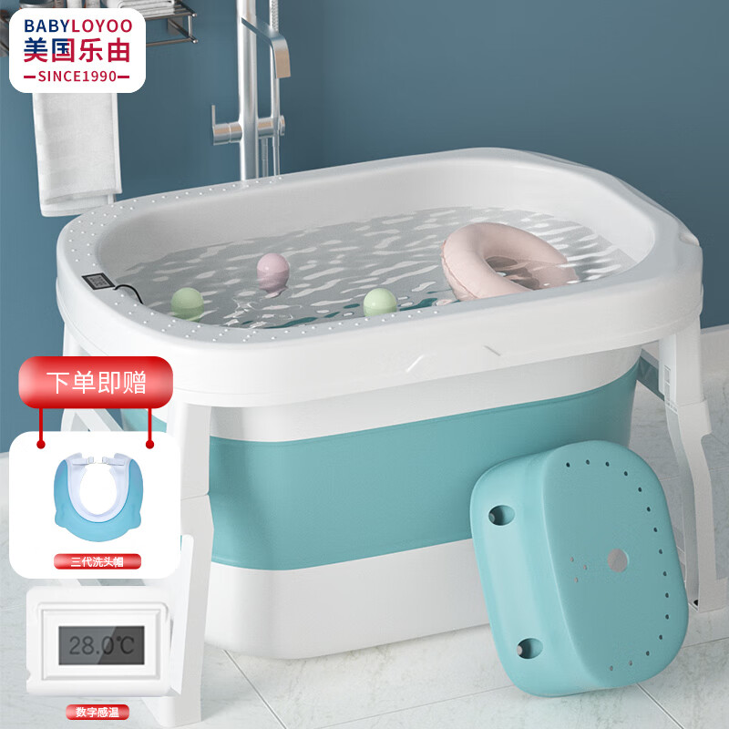 乐由皮皮小孩浴桶泡澡桶 婴儿洗澡桶 宝宝游泳桶 儿童折叠浴盆 感温显示蓝使用感如何?