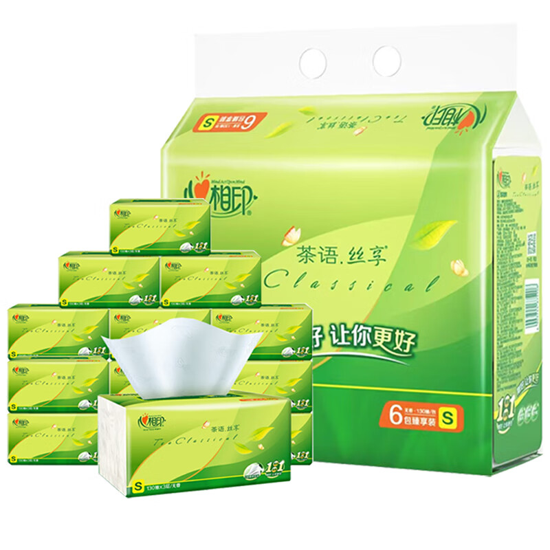 卫生用品品牌