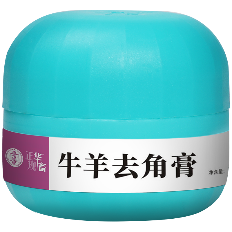 安全实用的牛羊去角工具买哪个好?华畜引领价格趋势