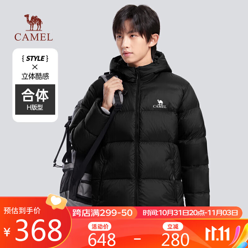 骆驼（CAMEL）火山情侣羽绒服男士鸭绒加厚防寒面包服潮款冬季外套M13CR07089怎么样,好用不?