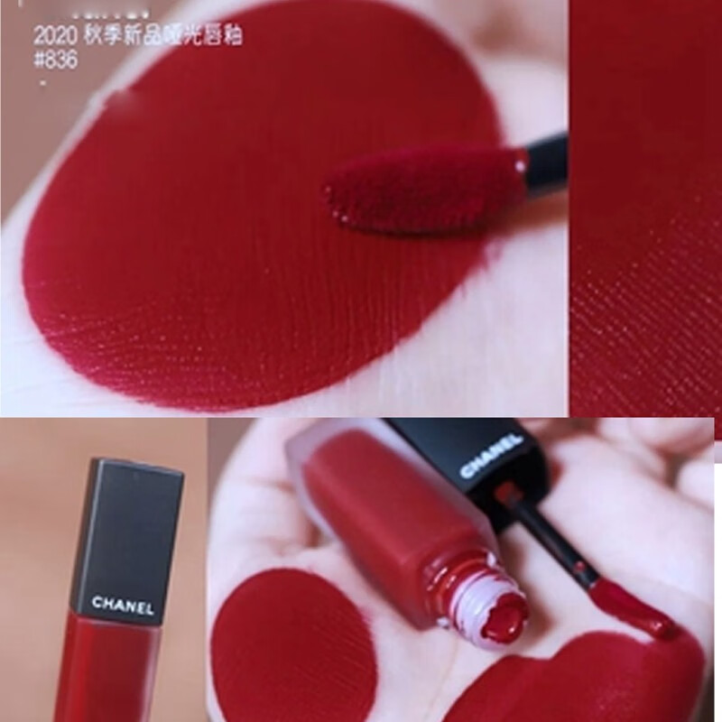 香奈儿(chanel) 柔雾哑光印记ink唇釉 ink丝绒哑光印记唇釉 836