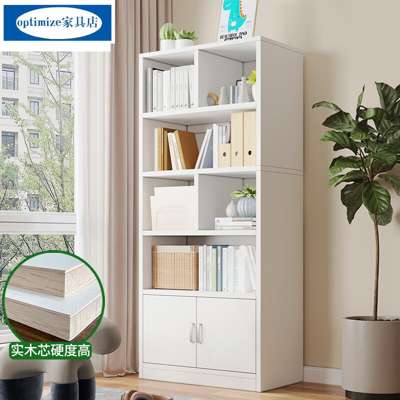 宜家 (e-hom)实木书柜置物架落地家用储物柜简易儿童绘本架子客 【e0