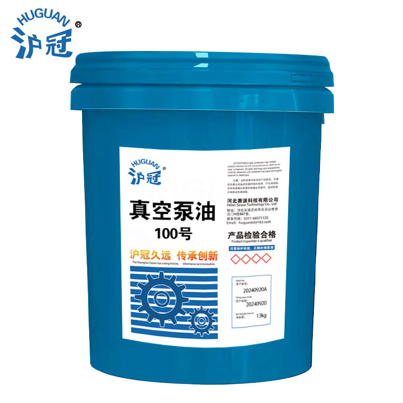 滬冠真空泵油100號 13kg 170kg 13kg/16L