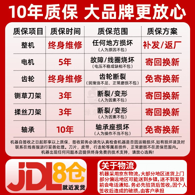 商品图片 10