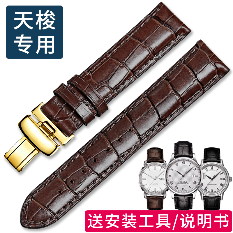 钟表配件历史价格查询工具|钟表配件价格走势