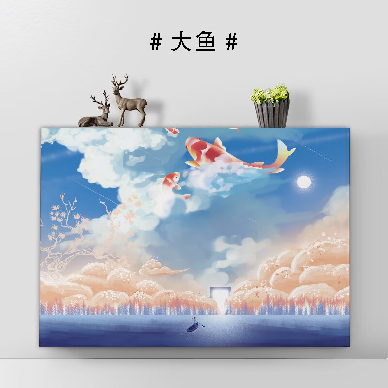片遮挡罩北欧风定制卡通防尘暖气片罩全包老式防熏墙布艺装饰 大鱼