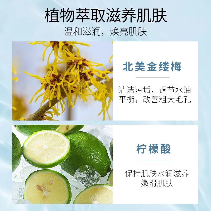 人 仁和匠心净颜清洁洗面奶深层清洁收缩毛孔保湿控油平衡洁面乳 净颜清洁洗面奶150g