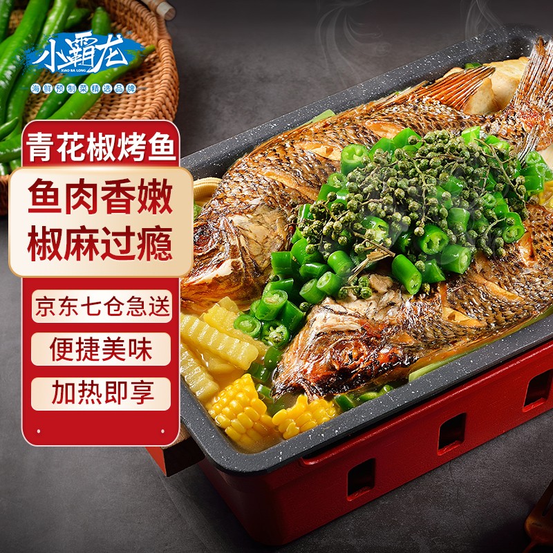 海鲜菜肴价格历史查询|海鲜菜肴价格走势